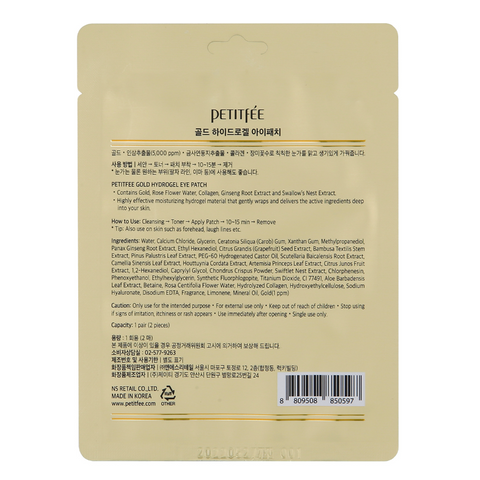 Plasturi de hidrogel cu aur, 2 buc | Petitfee