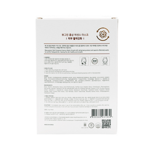 Masca tip servetel revitalizanta cu ginseng rosu, 23ml | Beauugreen